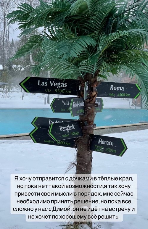 Ольга Дмитренко: Он не хочет всё решить по-хорошему
