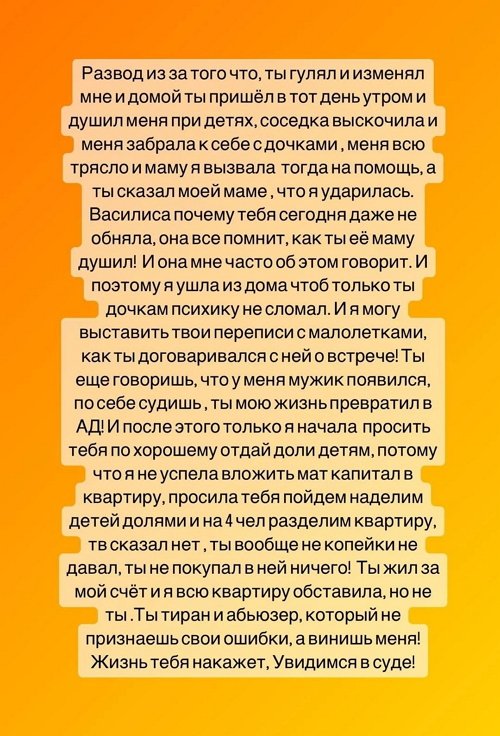 Ольга Дмитренко: Он не хочет всё решить по-хорошему