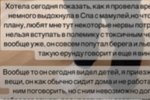 Зрительский обзор последних событий (3.03.2023)