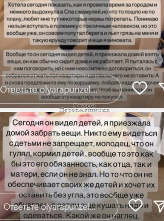 Зрительский обзор последних событий (3.03.2023) Зрительский обзор последних событий (3.03.2023)