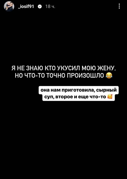 Иосиф Оганесян: Порой моя доброта играет против меня