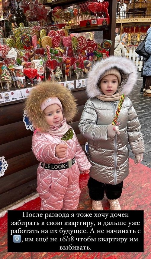 Дмитрий Дмитренко: Ты заигралась, но ты не жертва, ты игрок!