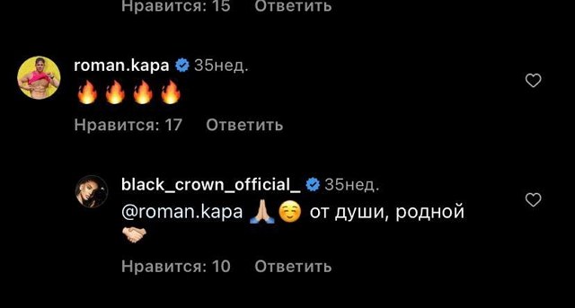 Марина Африкантова: Флирт длился уже давно, около 6-8 месяцев Марина Африкантова: Флирт длился уже давно, около 6-8 месяцев