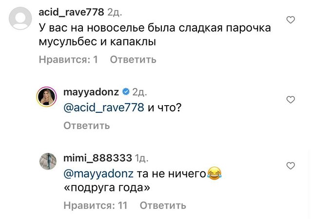 Марина Африкантова: Флирт длился уже давно, около 6-8 месяцев Марина Африкантова: Флирт длился уже давно, около 6-8 месяцев