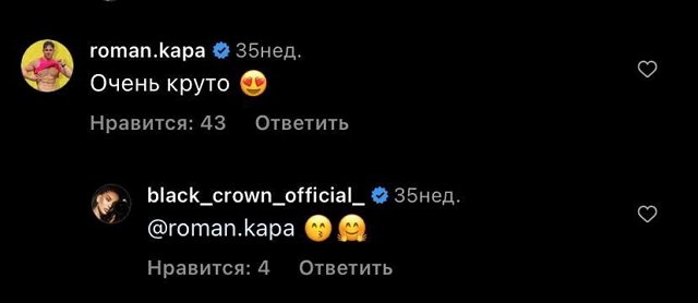 Марина Африкантова: Флирт длился уже давно, около 6-8 месяцев Марина Африкантова: Флирт длился уже давно, около 6-8 месяцев