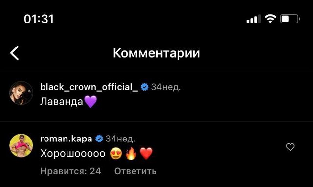 Марина Африкантова: Флирт длился уже давно, около 6-8 месяцев Марина Африкантова: Флирт длился уже давно, около 6-8 месяцев
