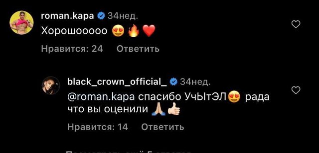 Марина Африкантова: Флирт длился уже давно, около 6-8 месяцев Марина Африкантова: Флирт длился уже давно, около 6-8 месяцев