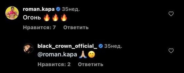 Марина Африкантова: Флирт длился уже давно, около 6-8 месяцев Марина Африкантова: Флирт длился уже давно, около 6-8 месяцев