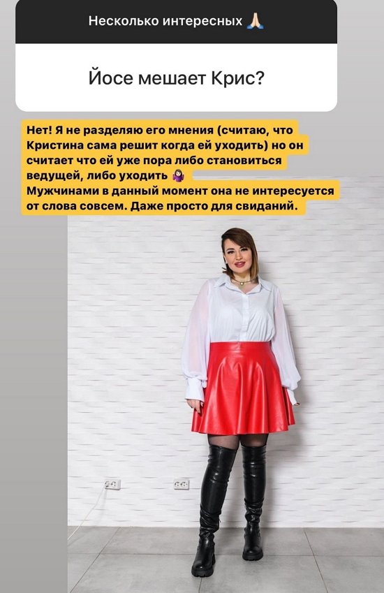 Александра Черно: У нас более чем прекрасно