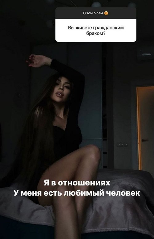Алёна Савкина: У меня есть любимый человек