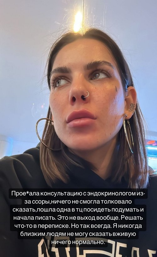 Алёна Опенченко: Я думала предложить общаться на листочках