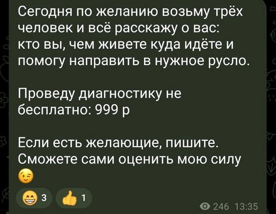 Алексей Адеев: Так получилось. что я вижу людей