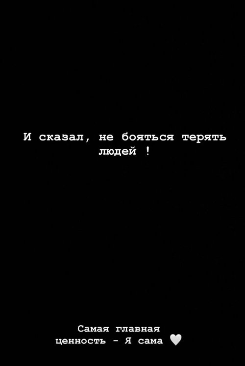 Марина Африкантова: Измена была - разговаривать не о чем!