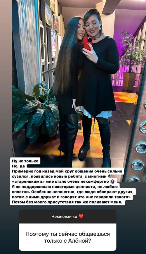 Александра Черно: Почему я должна общаться с такими людьми?