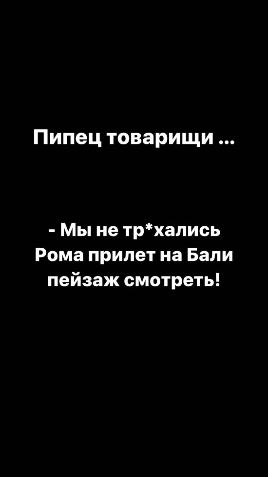 Марина Африкантова: Как это низко! Марина Африкантова: Как это низко!