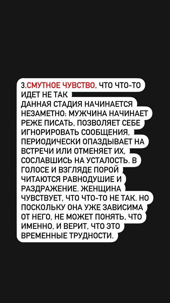Александра Черно: Вы потеряете больше...