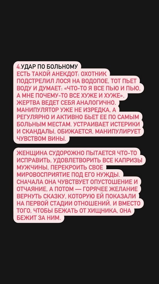 Александра Черно: Вы потеряете больше...