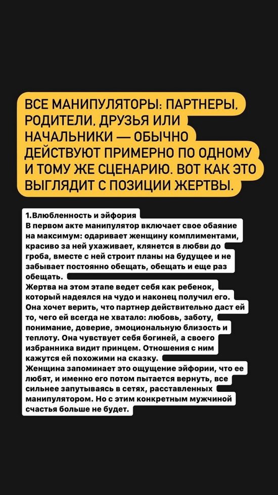 Александра Черно: Вы потеряете больше...