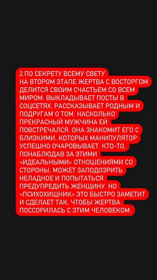 Александра Черно: Вы потеряете больше...