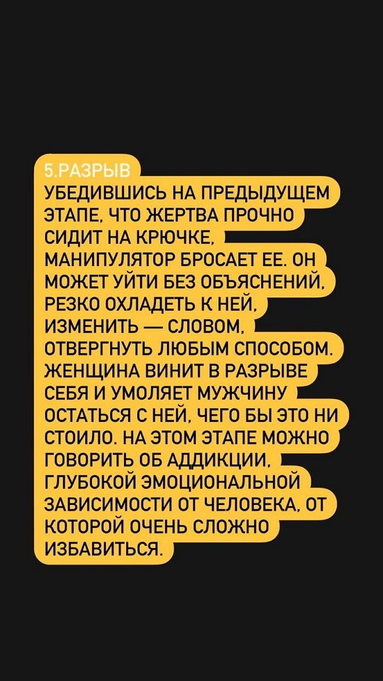 Александра Черно: Вы потеряете больше...