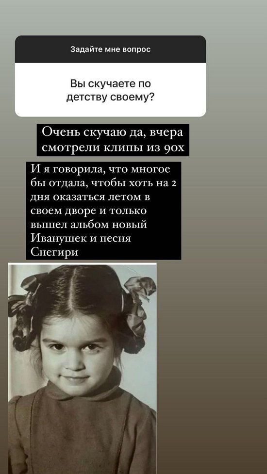 Ксения Бородина: Я сразу сказала, что у них ничего не выйдет