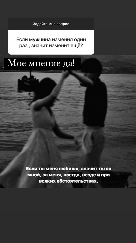 Ксения Бородина: Я сразу сказала, что у них ничего не выйдет
