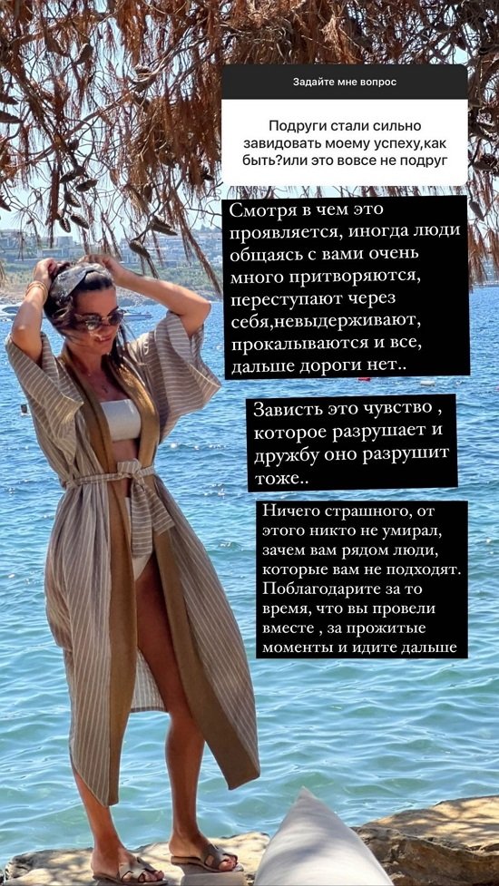 Ксения Бородина: Я сразу сказала, что у них ничего не выйдет