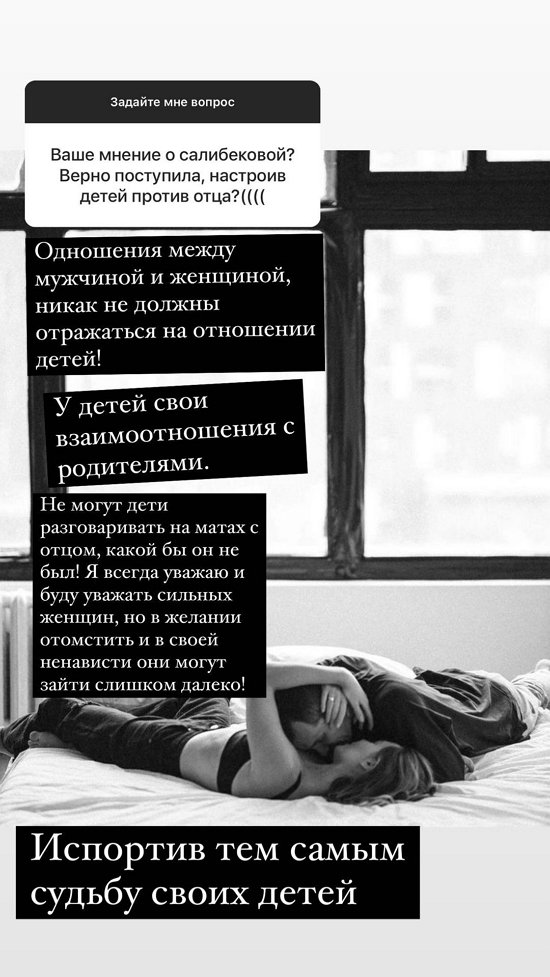 Ксения Бородина: Я сразу сказала, что у них ничего не выйдет
