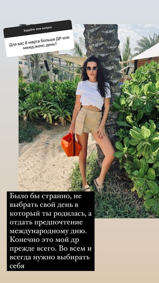 Ксения Бородина: Я сразу сказала, что у них ничего не выйдет