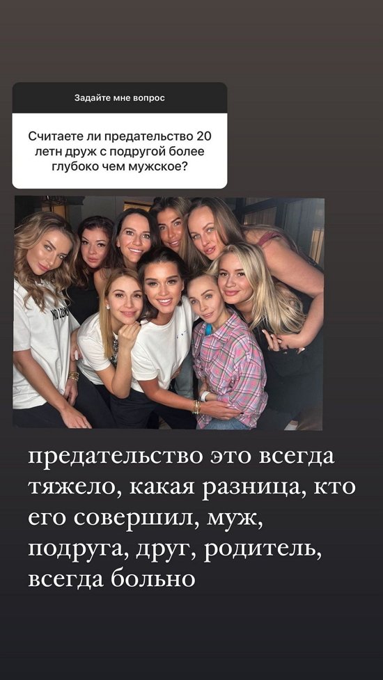 Ксения Бородина: Я сразу сказала, что у них ничего не выйдет