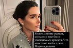 Ксения Бородина: Я сразу сказала, что у них ничего не выйдет
