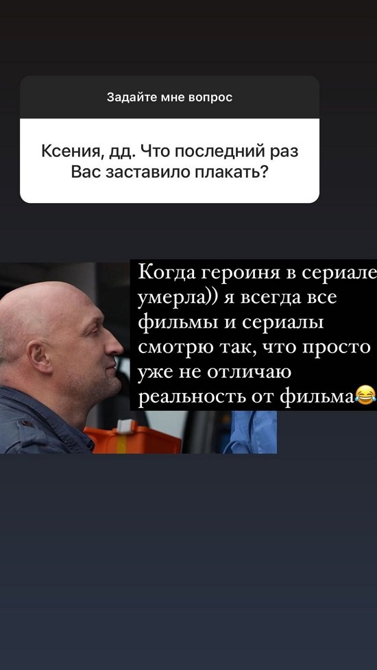 Ксения Бородина: Я сразу сказала, что у них ничего не выйдет