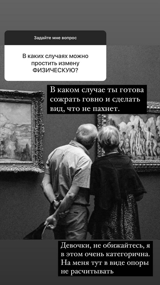 Ксения Бородина: Я сразу сказала, что у них ничего не выйдет