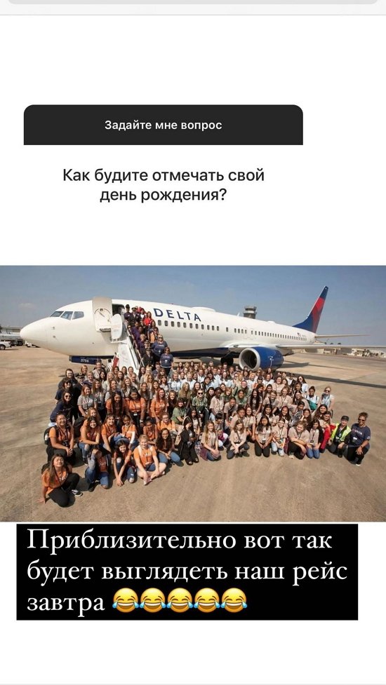 Ксения Бородина: Я сразу сказала, что у них ничего не выйдет
