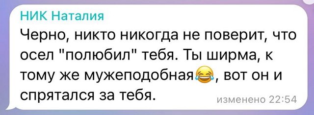 Александра Черно: Люди перевешивают на меня свои комплексы Александра Черно: Люди перевешивают на меня свои комплексы