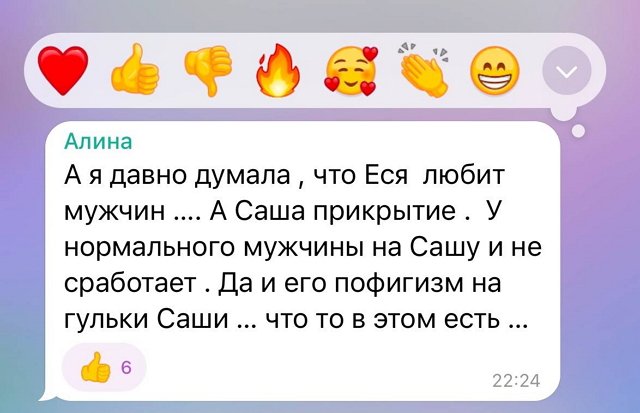 Александра Черно: Люди перевешивают на меня свои комплексы Александра Черно: Люди перевешивают на меня свои комплексы