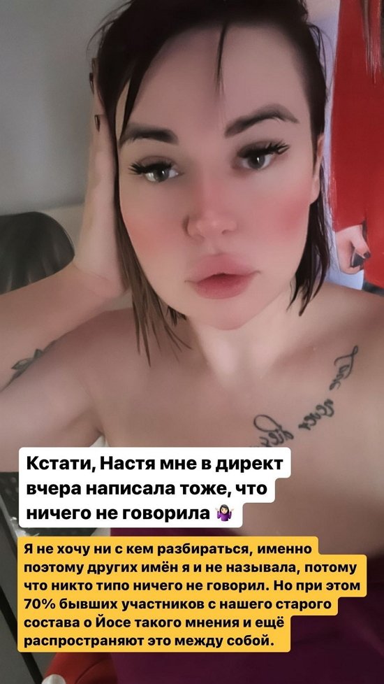 Александра Черно: Я просто привела пример...