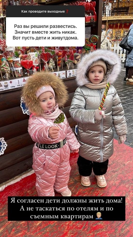 Дмитрий Дмитренко: От меня прячут детей!