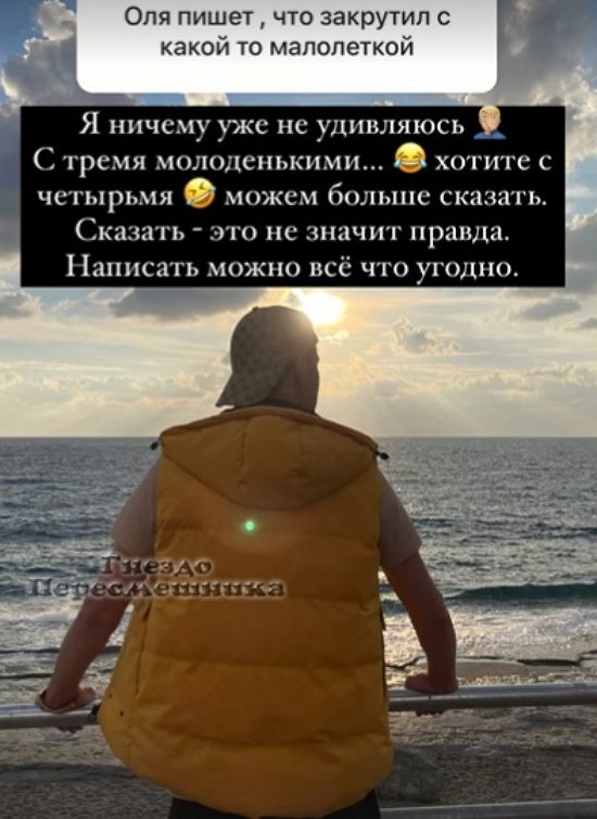 Дмитрий Дмитренко: От меня прячут детей!