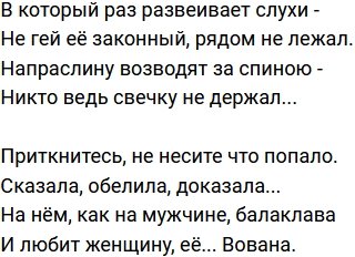 Стихи о телестройке (7.03.2023)