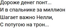 Стихи о телестройке (7.03.2023)