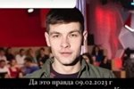 Ольга Рапунцель знала, что супруг ведёт интимные переписки