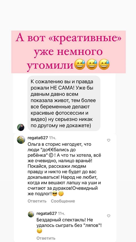 Ольга Орлова: Она очень трепетно следит за Аней