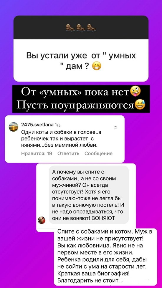 Ольга Орлова: Она очень трепетно следит за Аней