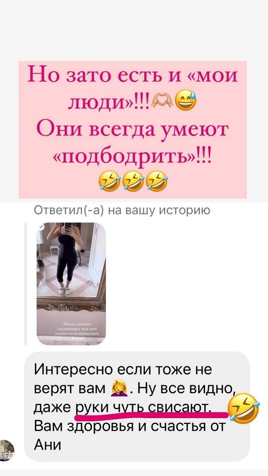 Ольга Орлова: Она очень трепетно следит за Аней
