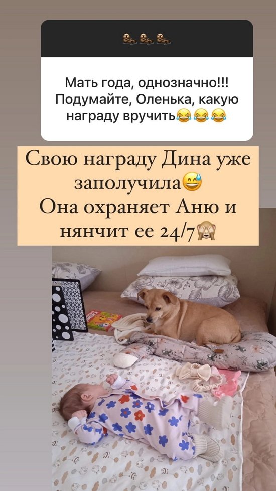 Ольга Орлова: Она очень трепетно следит за Аней
