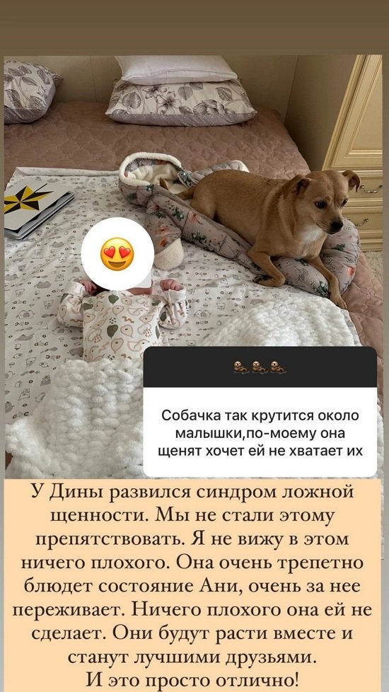 Ольга Орлова: Она очень трепетно следит за Аней