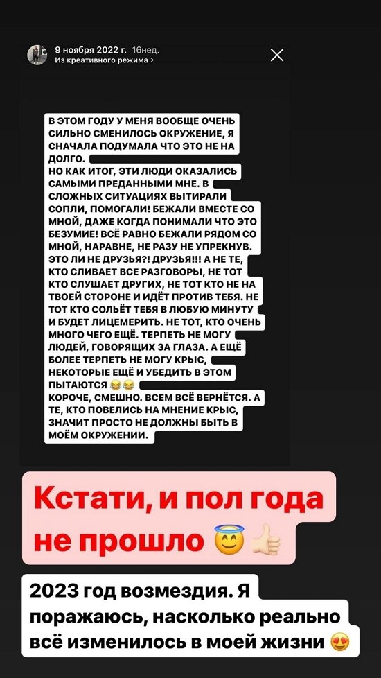 Александра Черно: Мы пошли в садик!