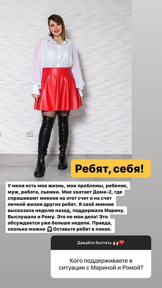 Александра Черно: Мы пошли в садик!