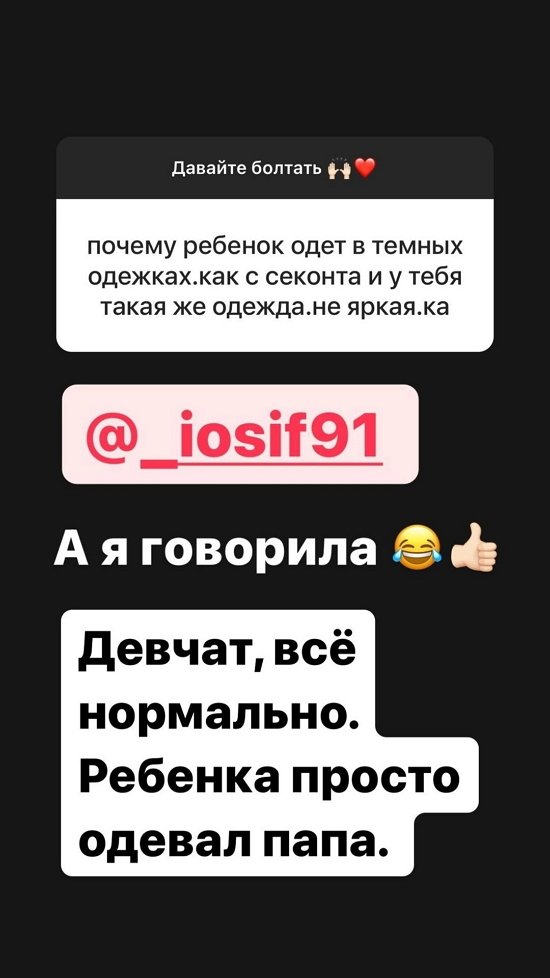 Александра Черно: Мы пошли в садик!